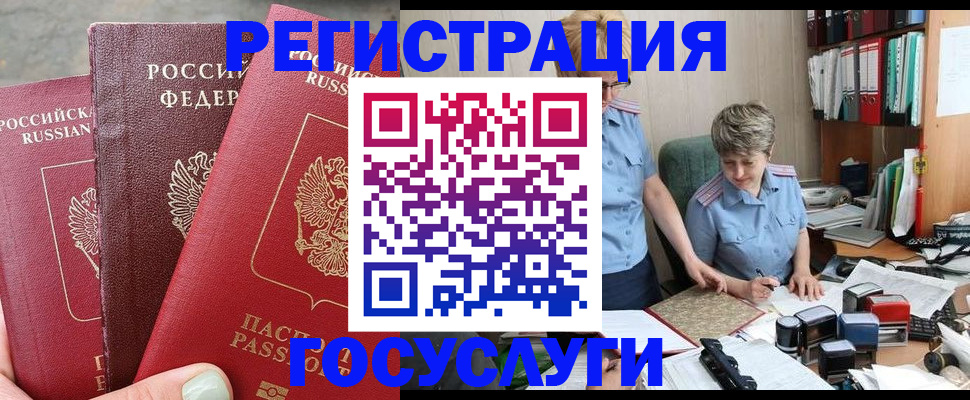 найти адрес прописки в Томской области